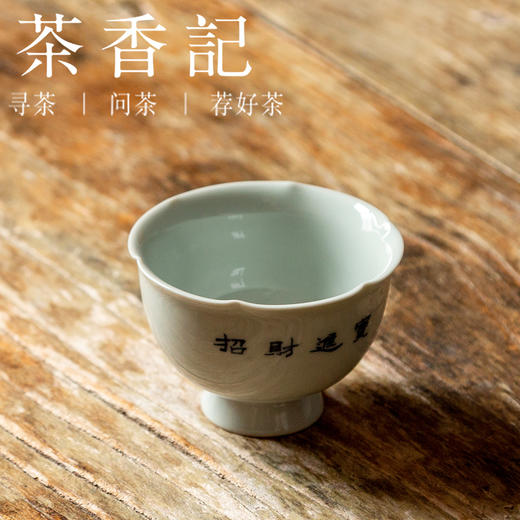 茶香记 手绘猫咪高足杯80ml花口有钱猫杯手绘猫咪淘气灵动茶杯 商品图1