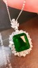 7.49ct 祖母绿吊坠 商品缩略图3