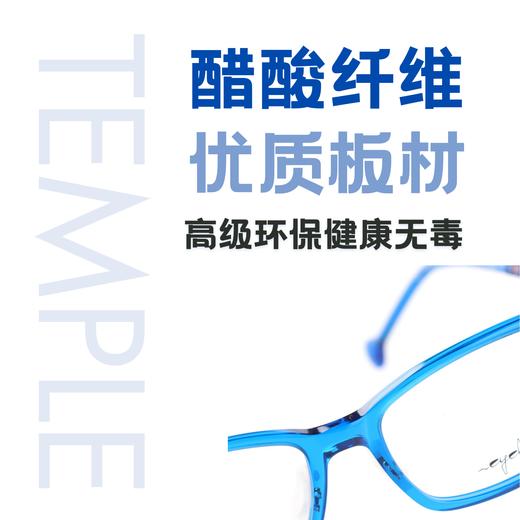 法国 EYELET爱儿乐 EM839 E265 儿童镜框 商品图8