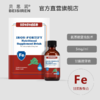 【贝思润】强化铁营养素补充滴液60ml 商品缩略图0