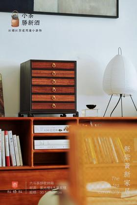 红桥红  家具严选  紫光檀（东非黑黄檀）/缅甸花梨（大果紫檀）  【紫光檀茶饼盒】