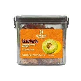 佰斯纳特 陈皮梅条 280g/盒