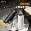 【小家电】格沵（germ）潘展乐同款运动保温杯男女士单手开盖水杯316车载高颜值大容量户外健身 HF 商品缩略图2