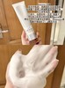 日本SENSAI洁面洗面奶含氨基酸深层温和清洁绵密保湿125ml 商品缩略图1