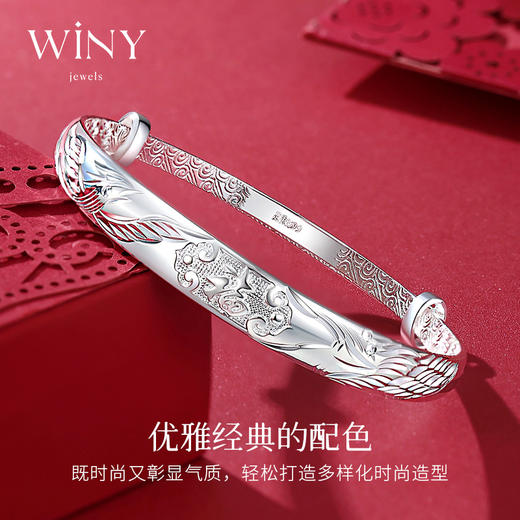 Winy9999足银龙凤祥福手镯配证书送女友闺蜜老婆爱人节日生日礼物 商品图4