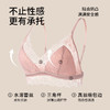 TG-TG02S214春夏法式真丝三角杯内衣 超薄款性感蕾丝小胸桑蚕丝文胸缎面 商品缩略图2