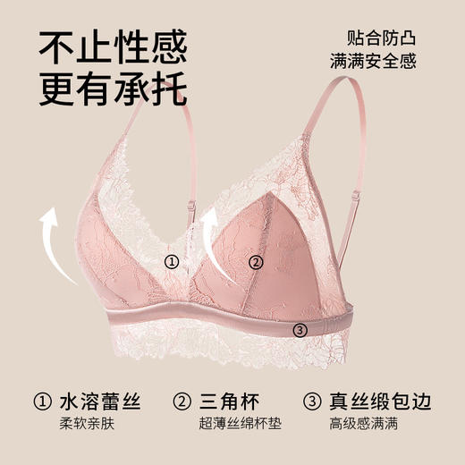 TG-TG02S214春夏法式真丝三角杯内衣 超薄款性感蕾丝小胸桑蚕丝文胸缎面 商品图2