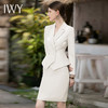 IWY/秋款白色长袖西装半裙正式场合招待职业裙套装C1851+S1825 商品缩略图4