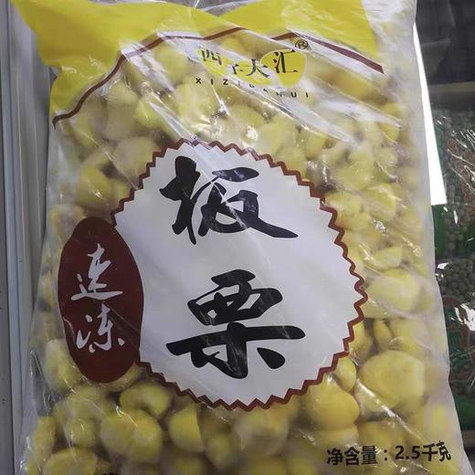 去壳板栗肉2.5千克 商品图2