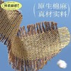 【20双】 花香棉麻防臭鞋垫、夏季男女通用吸汗鞋垫、棉麻透气鞋垫-34 商品缩略图2