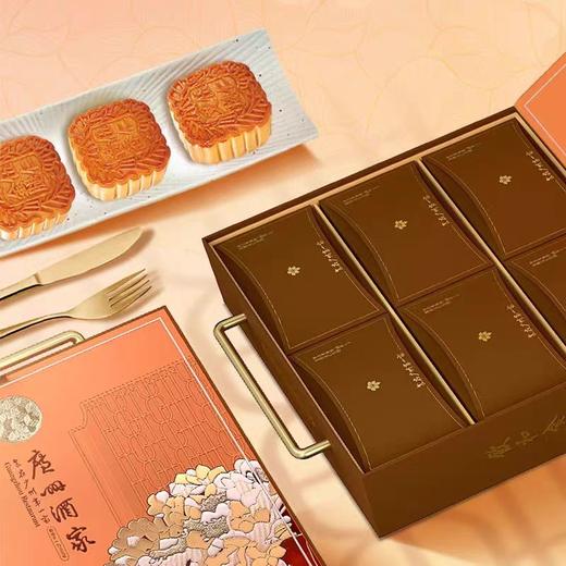 【包邮】广州酒家 | 月映金秋五仁月饼礼盒1.08kg6粒装 商品图3