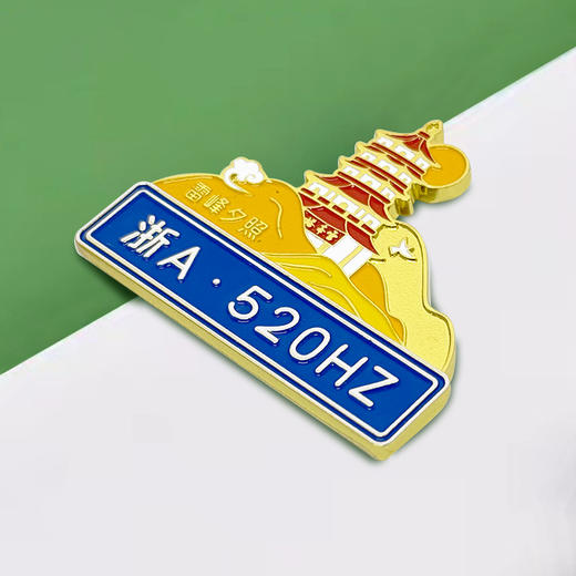 浙江省景点路牌磁贴全款冰箱贴高速服务区同款 商品图2