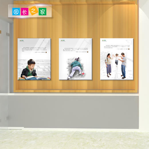 蒙氏语录亚克力/雪弗板两款可选 商品图2