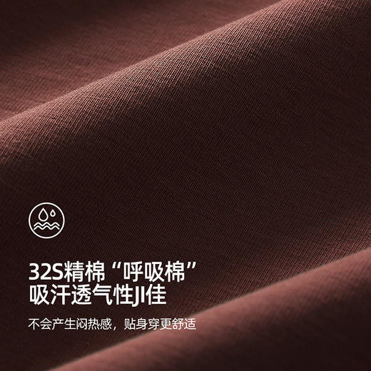 fx-儿童拼色插肩袖T恤 PQTX2405 商品图4