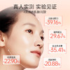 一八九九沁润红参精华油30ml修护淡纹紧致补水 商品缩略图4