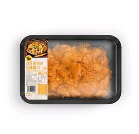 MM印度黄油鸡风味胸肉 1.2kg