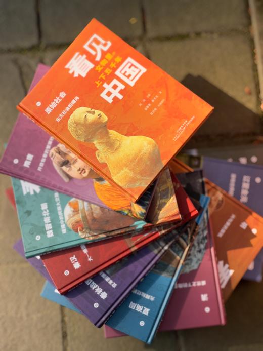 《看见中国：文物里的上下五千年》（全10册） 商品图8