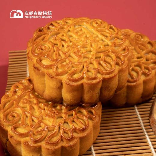 🌟古法单黄白莲蓉月饼 | 4个装 人月团圆礼盒 2024中秋节 商品图3