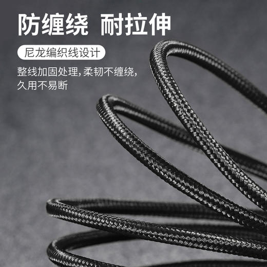 【分销】爱车屋icaroom一拖三数据线 商品图1