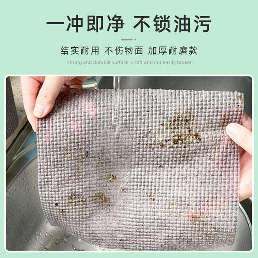 【轻巧省事 刷锅助手】厨房耐磨抹布 代替钢丝球 一次性洗碗布 去污不沾油 家用刷锅神器 商品图1