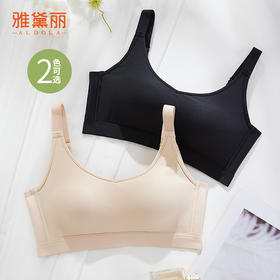 雅黛丽内衣女小胸薄款光面舒适文胸无钢圈收副乳防下垂美背胸罩女