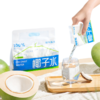 椰气满满丨100%椰子水180ml*10袋天然电解质水NFC新鲜椰青水非浓缩 商品缩略图0