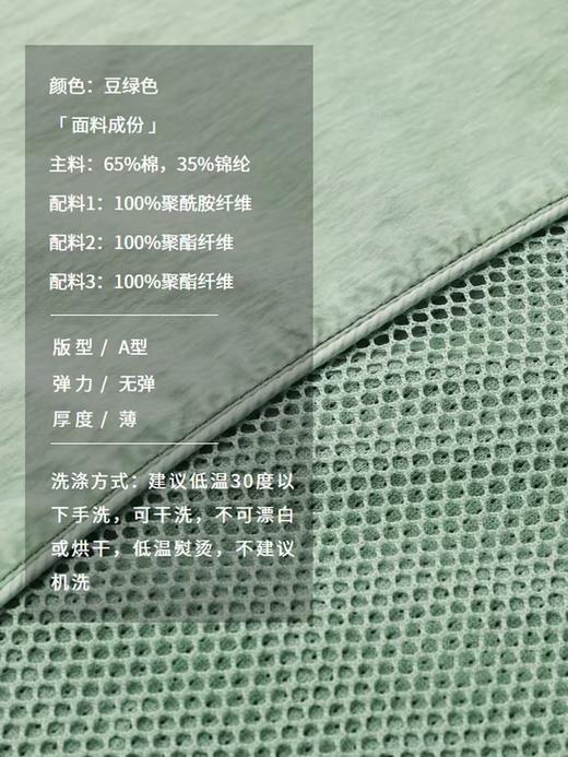 半圆/D23214081/绿色运动宽松连衣裙 商品图2