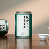 懂茶帝大师茶青云贡眉2021年政和白茶非遗老师陈仕斌花香贡眉80g 商品缩略图5