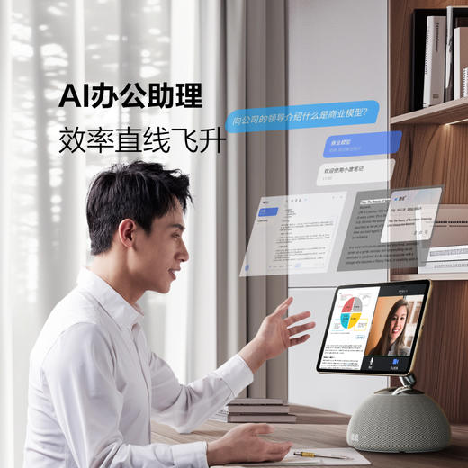 小度机器人-博雅 商品图6