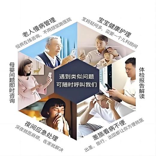 平安家医癌症筛查全面体检卡（美年大健康&瑞慈&慈铭&各地医院800家门店通用） 商品图2