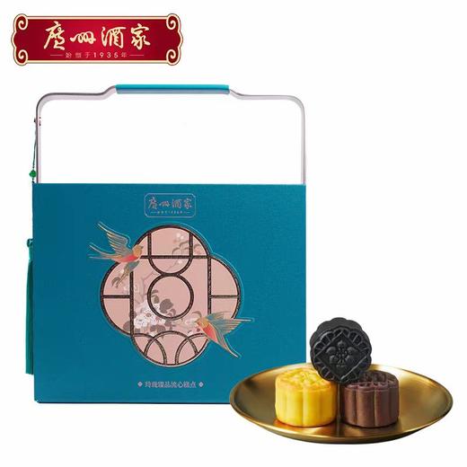 【包邮】广州酒家 | 玲珑臻品流心糕点礼盒780g12粒装 商品图0