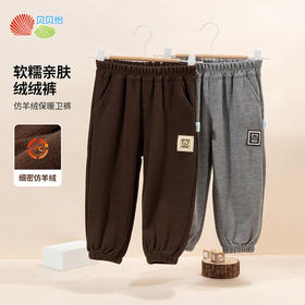 贝贝怡童装男童休闲长裤2024春秋装中小童宝宝帅气舒适仿羊绒裤子ZB3DK043