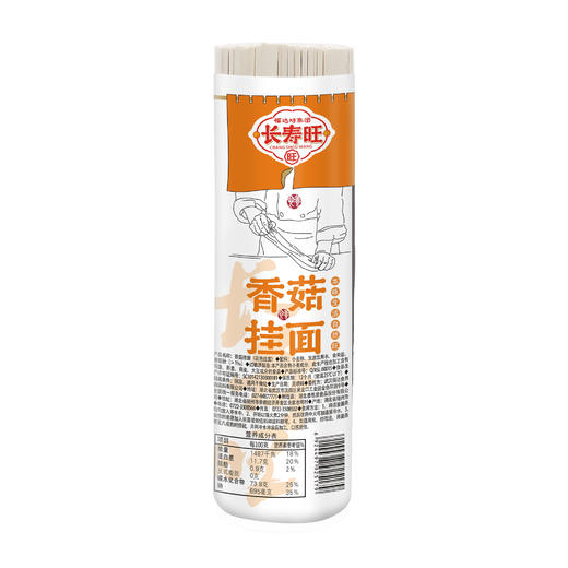 长寿旺香菇挂面1000g(6924497925179) 商品图1