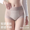 【云感轻收腹蕾丝内裤】浪漫花朵蕾丝 高腰三角裤女轻收腹轻薄裸感包臀桑蚕丝裆内裤女生薄款 商品缩略图1