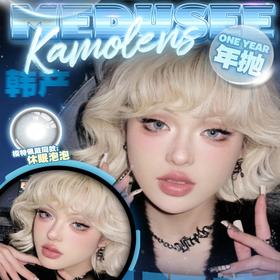 【Medusee&Kamolens联名活动】