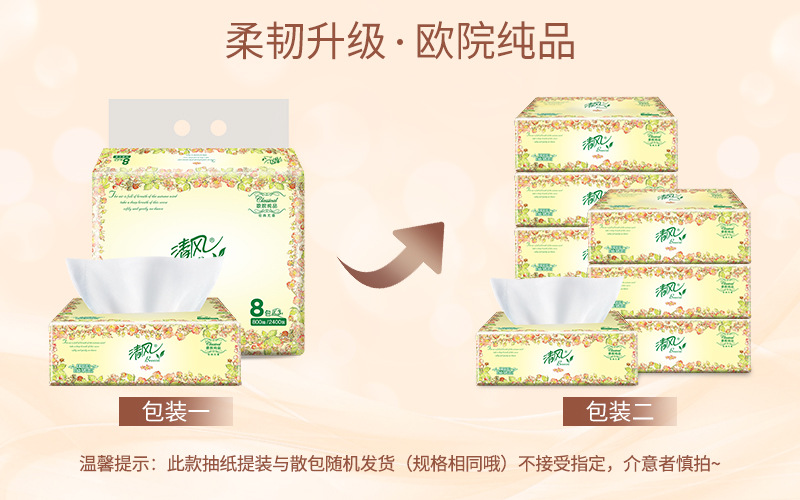 BR82XSS-提-随机发货