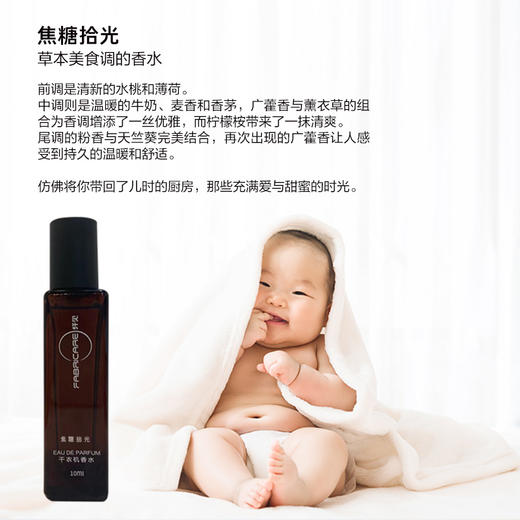 纤见 干衣机香水（干衣机、洗烘一体机可用） 商品图3