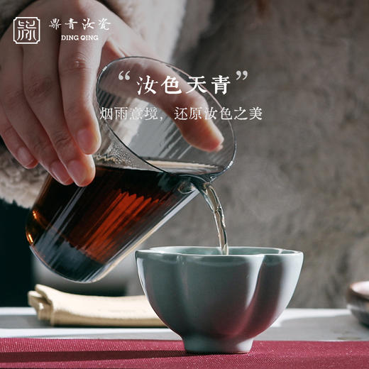 问鼎鼎青系列凌霜杯 商品图3