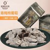 佰斯纳特 青梅抱葡萄 240g/盒 商品缩略图1