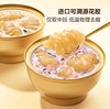 MM花胶羹2.016kg（豆乳野米花胶羹252g*4+椰香银耳花胶羹252g*4） 商品缩略图2