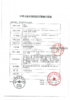 凯诗诺润滑液30支装 商品缩略图1