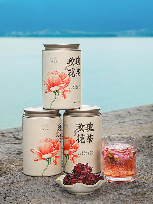 礼遇专场 | 云山玫瑰花茶  | 原价109元 | 限时买三送一 商品图0