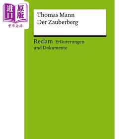 【中商原版】【德文版】托马斯 曼 魔山 Der Zauberberg 德语原版 Daniela Langer 诺贝尔文学奖得主代表作参考文献 德意志历史