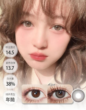 店主超推荐【杏仁色琉光】奶油芋杏子 年抛 CLAIRE COLOR