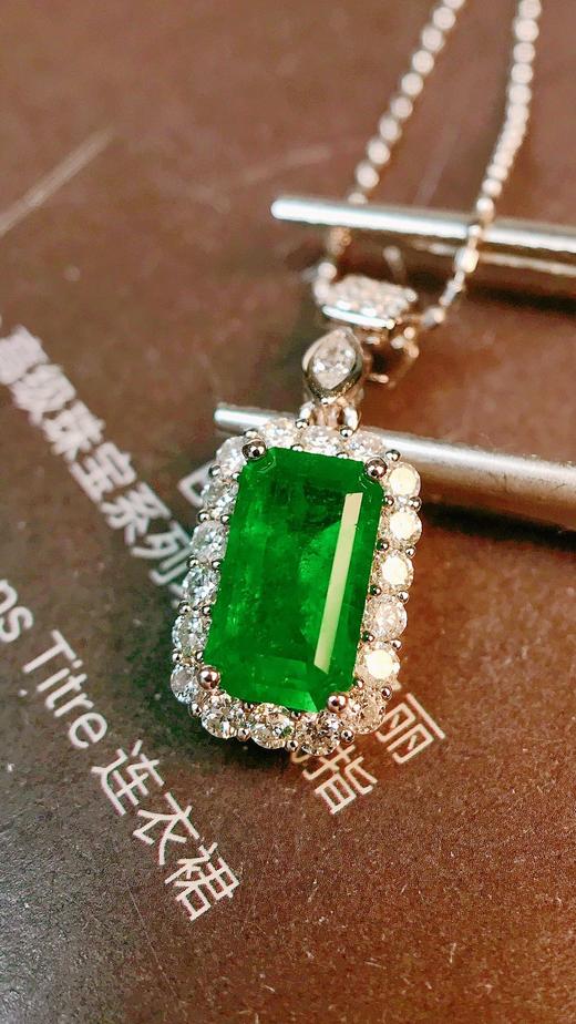 0.73ct 祖母绿吊坠 商品图1