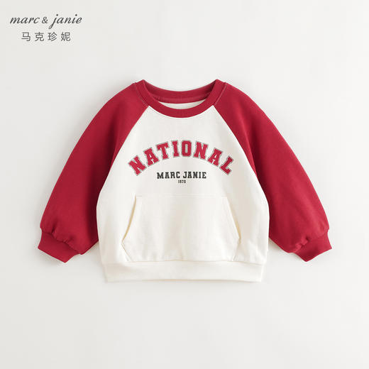 马克珍妮男童学院风撞色插肩袖卫衣儿童宽松上衣秋装新款240988 商品图3