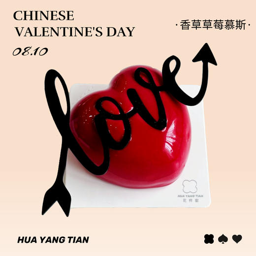 · 四拼甜品礼盒 商品图8