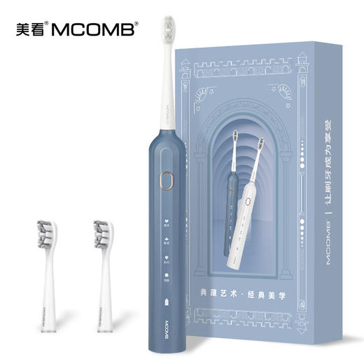 【美看Mcomb电动牙刷】声波防水情侣牙刷 科技充电款山姆平替七夕情人节礼品 商品图5