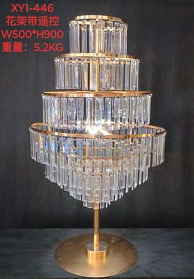 XY1-446花架（运费自理）