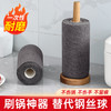 【轻巧省事 刷锅助手】厨房耐磨抹布 代替钢丝球 一次性洗碗布 去污不沾油 家用刷锅神器 商品缩略图0